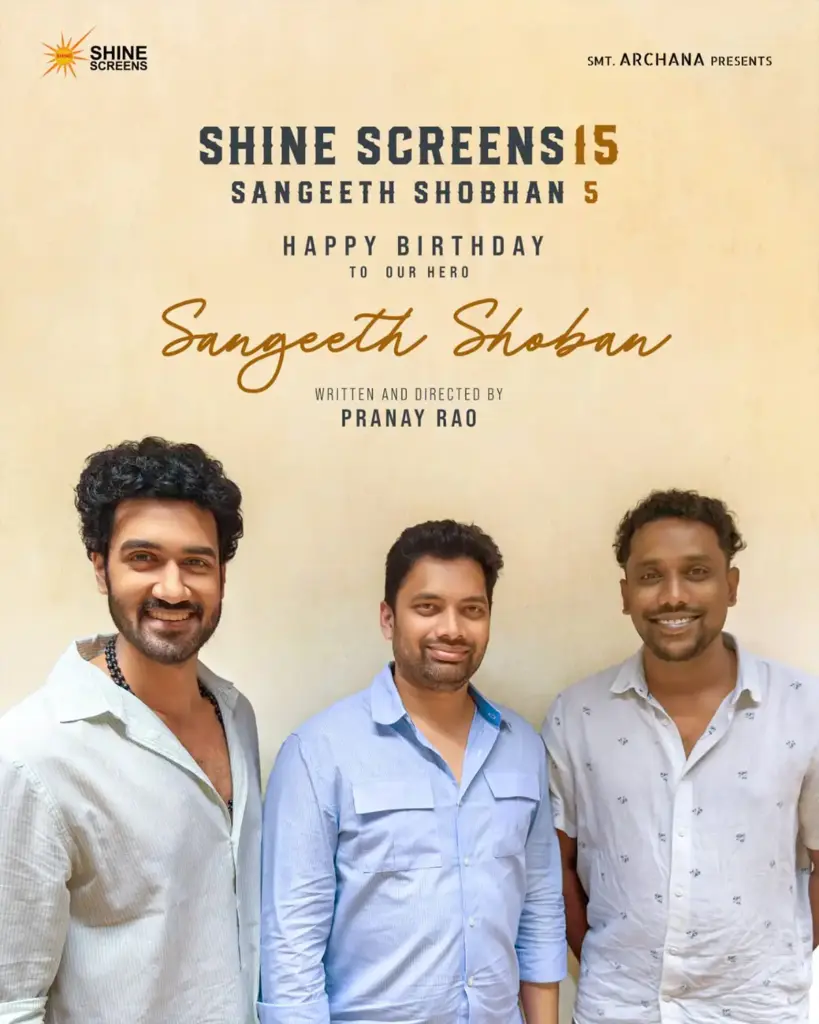 #ShineScreens15